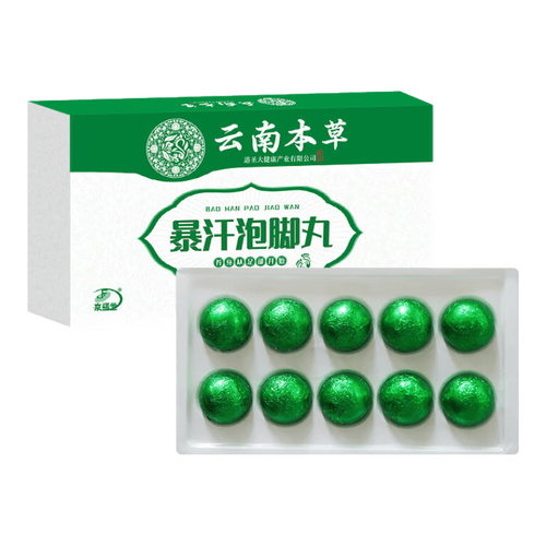 2026居家养生新主张 艾修堂智能温灸与云南草本泡脚包，开启中医保健仪器新时代