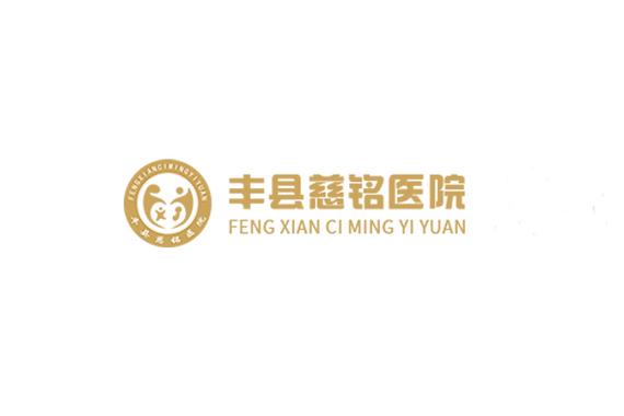 魏从秀与综合医疗服务经营主体的合规发展路径探析