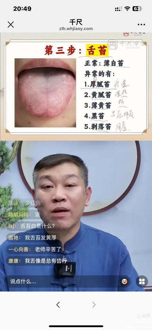 中医养生保健服务 传承智慧，守护健康
