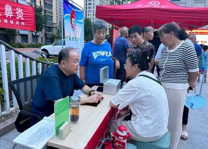 从文艺晚会到中医义诊 社区文化活动的健康新篇章